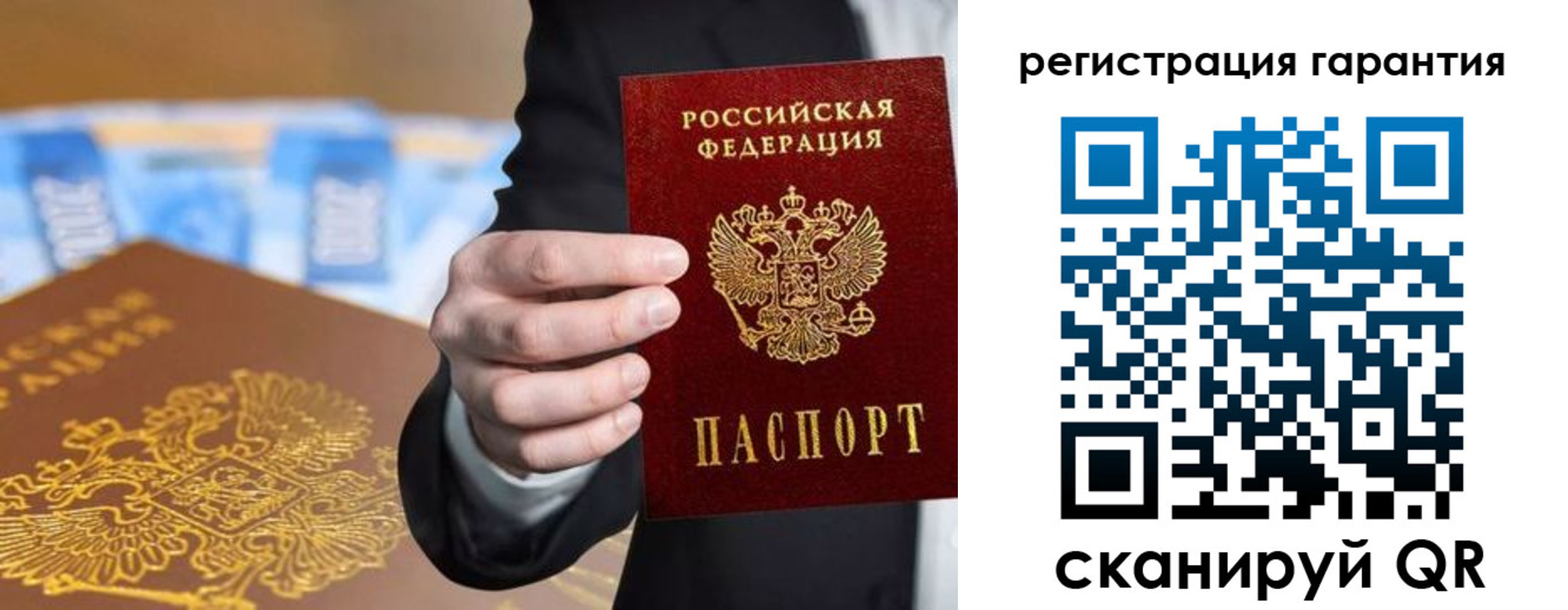 купить прописку в Кукморе
