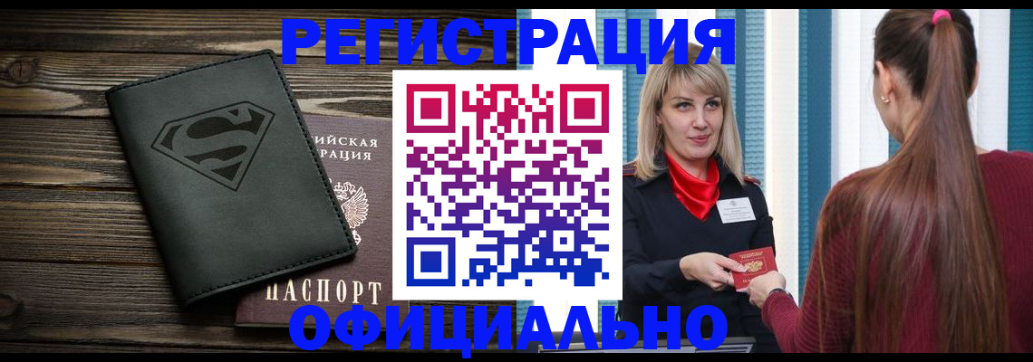 найти адрес прописки в Кукморе