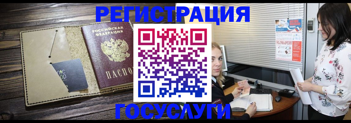 временная регистрация собственник в Кукморе